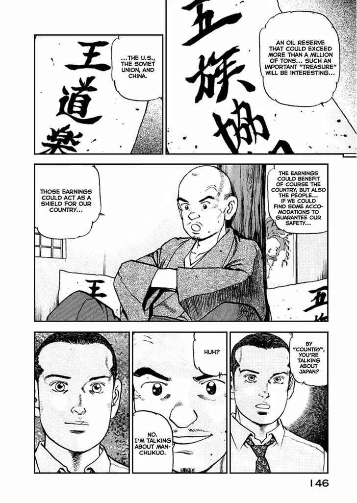 Page 2 Chapter 50 Zipang