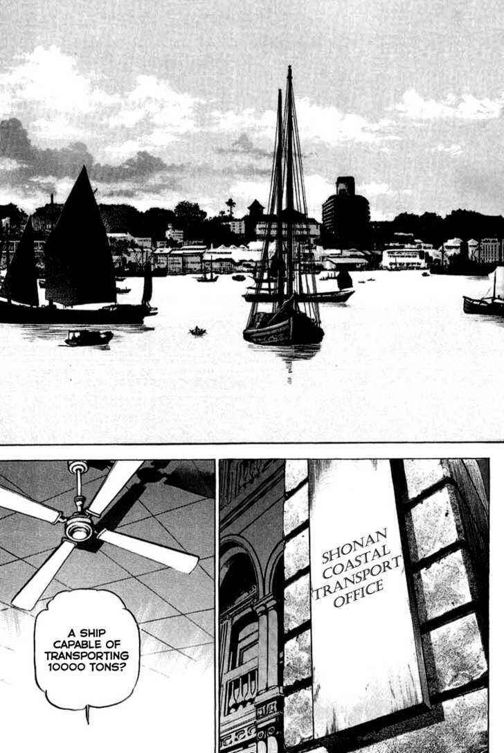 Page 4 Chapter 17 Zipang