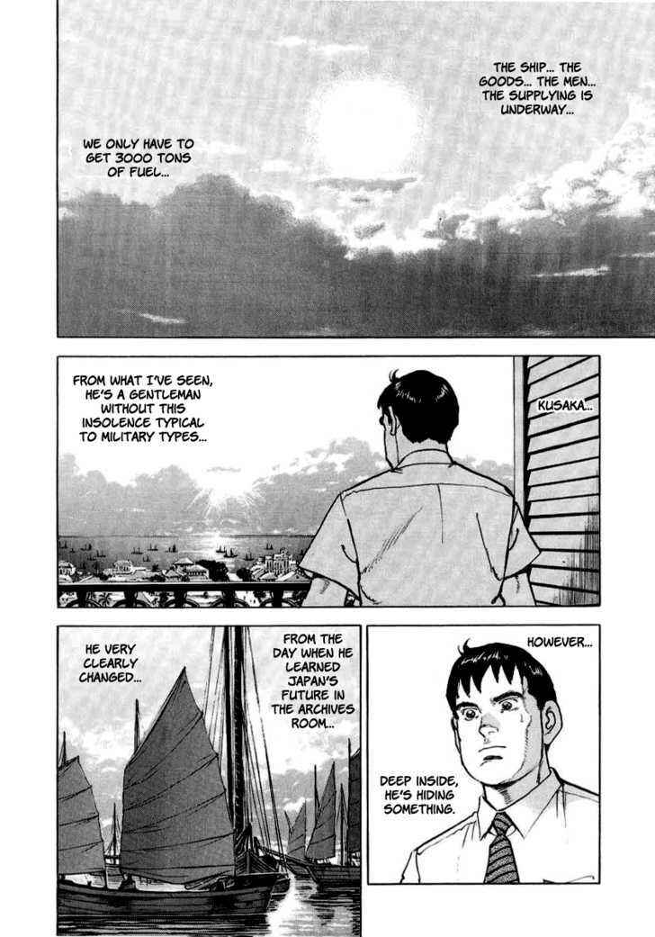 Page 9 Chapter 17 Zipang