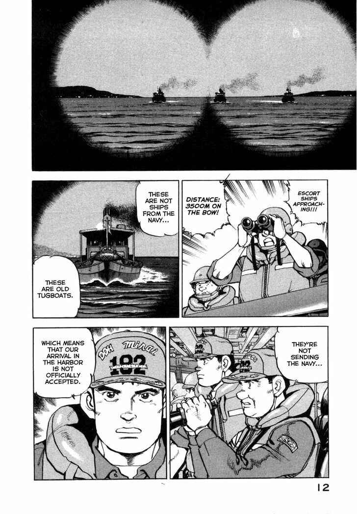 Page 12 Chapter 64 Zipang