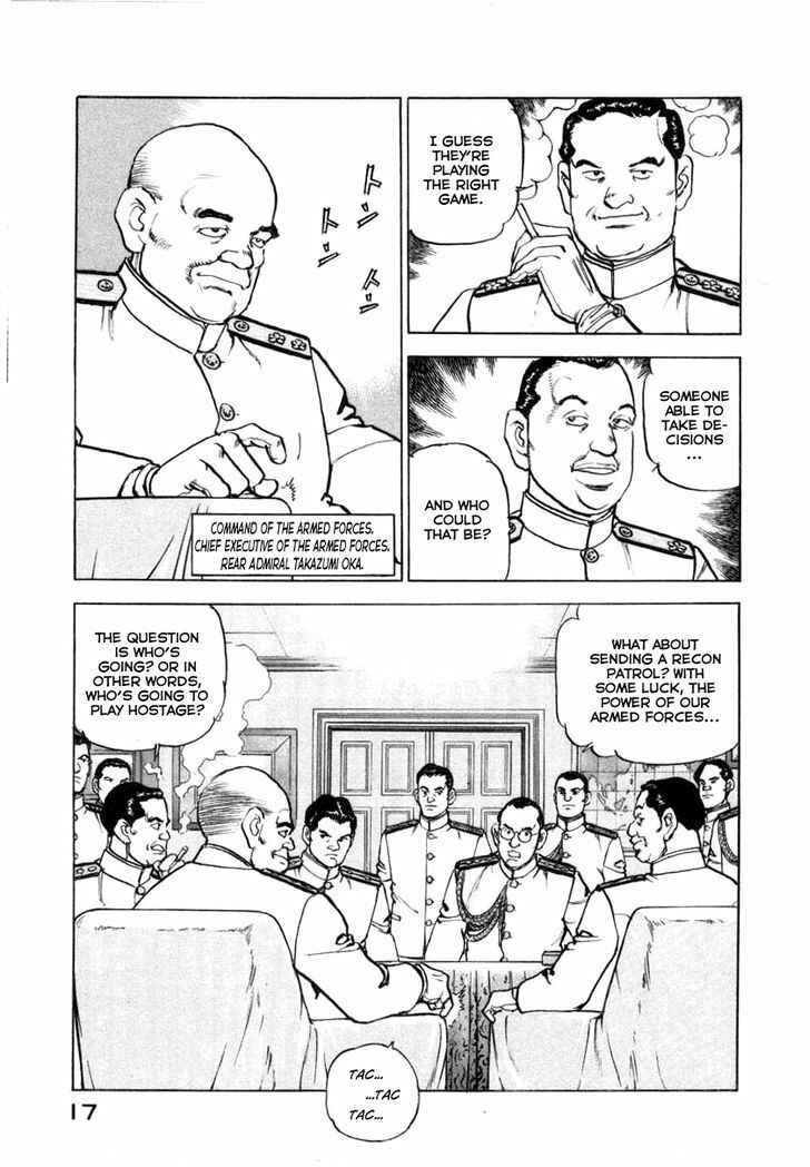 Page 17 Chapter 64 Zipang