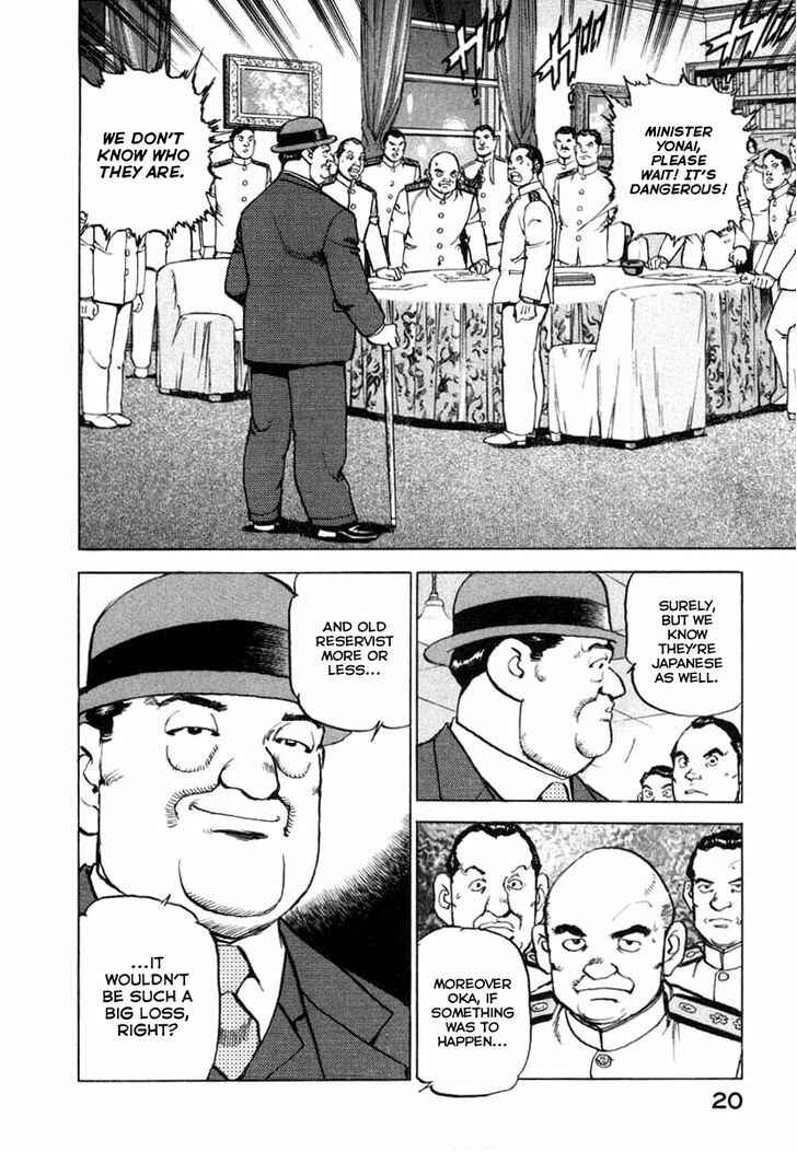 Page 20 Chapter 64 Zipang