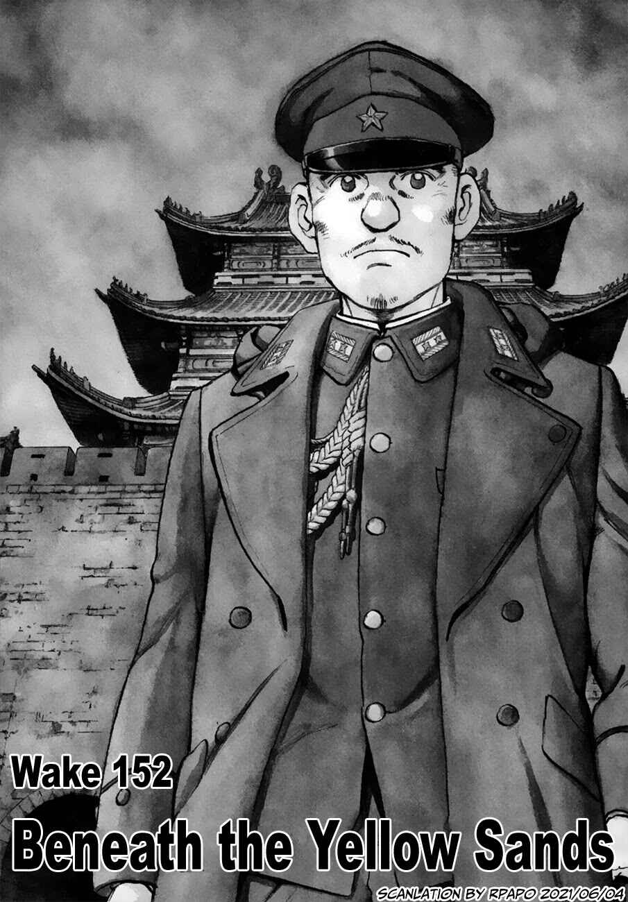 Page 1 Chapter 152 Zipang