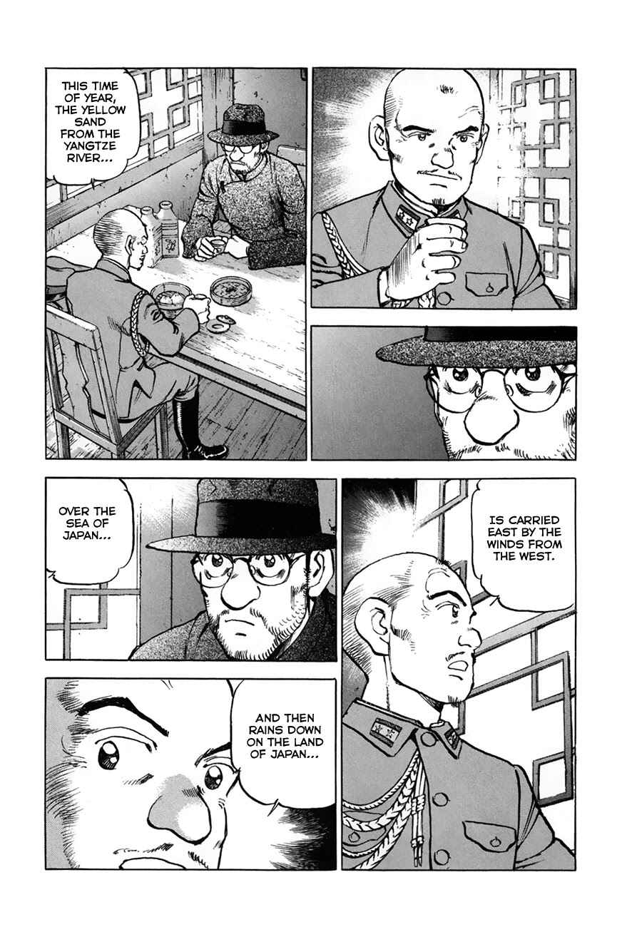 Page 11 Chapter 152 Zipang