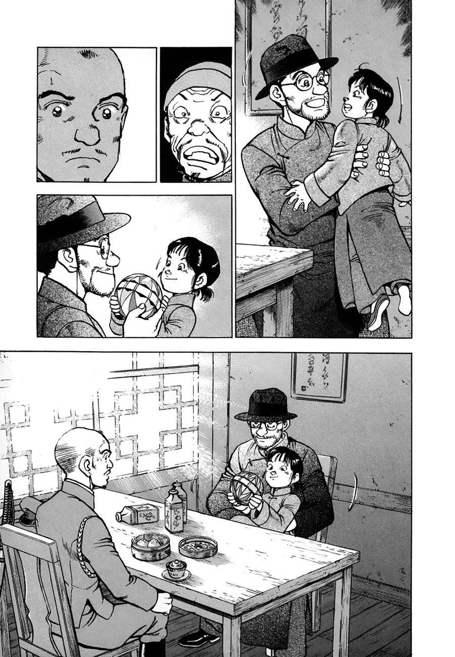 Page 15 Chapter 152 Zipang