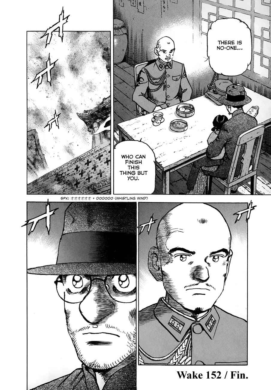 Page 22 Chapter 152 Zipang