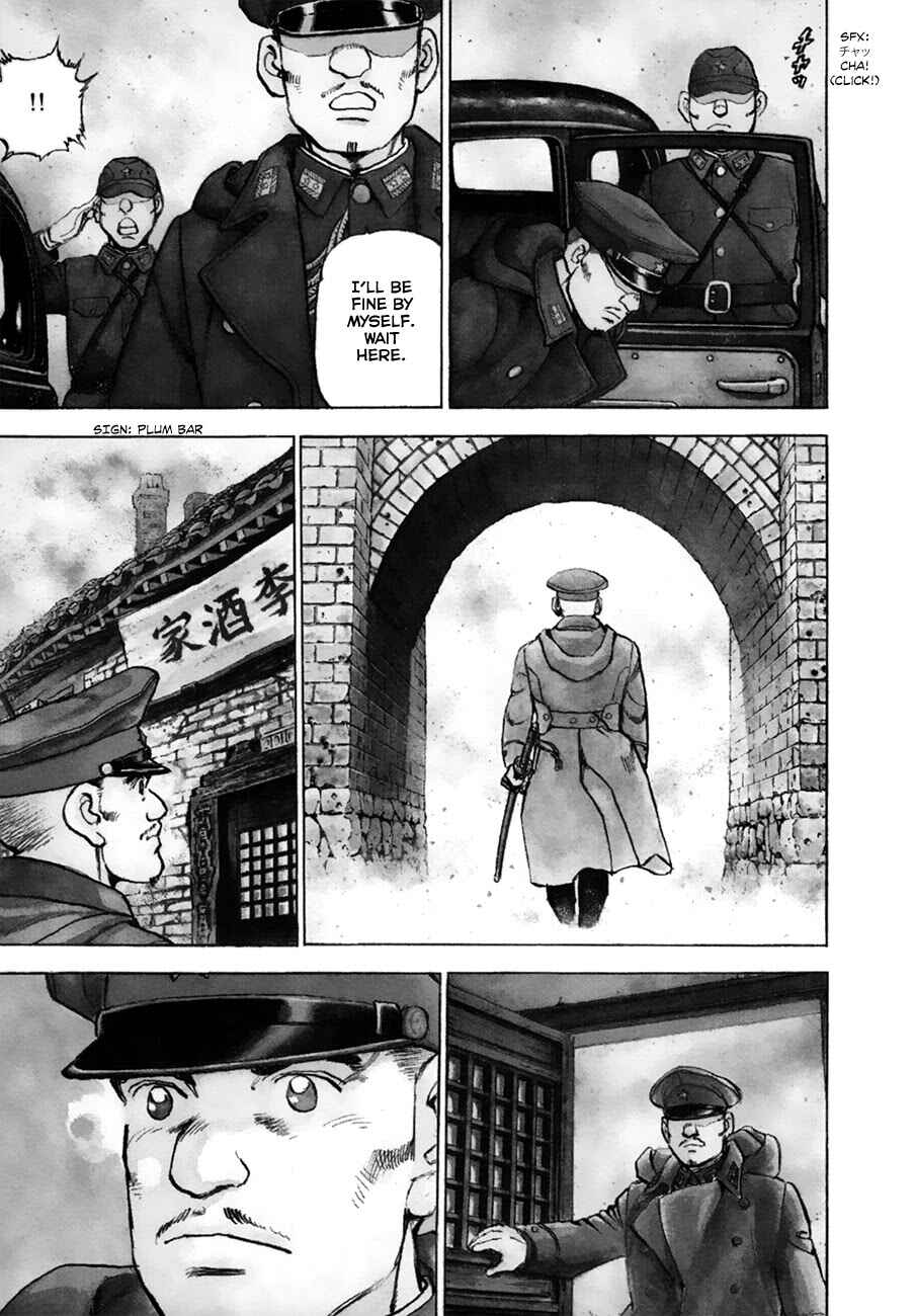 Page 3 Chapter 152 Zipang