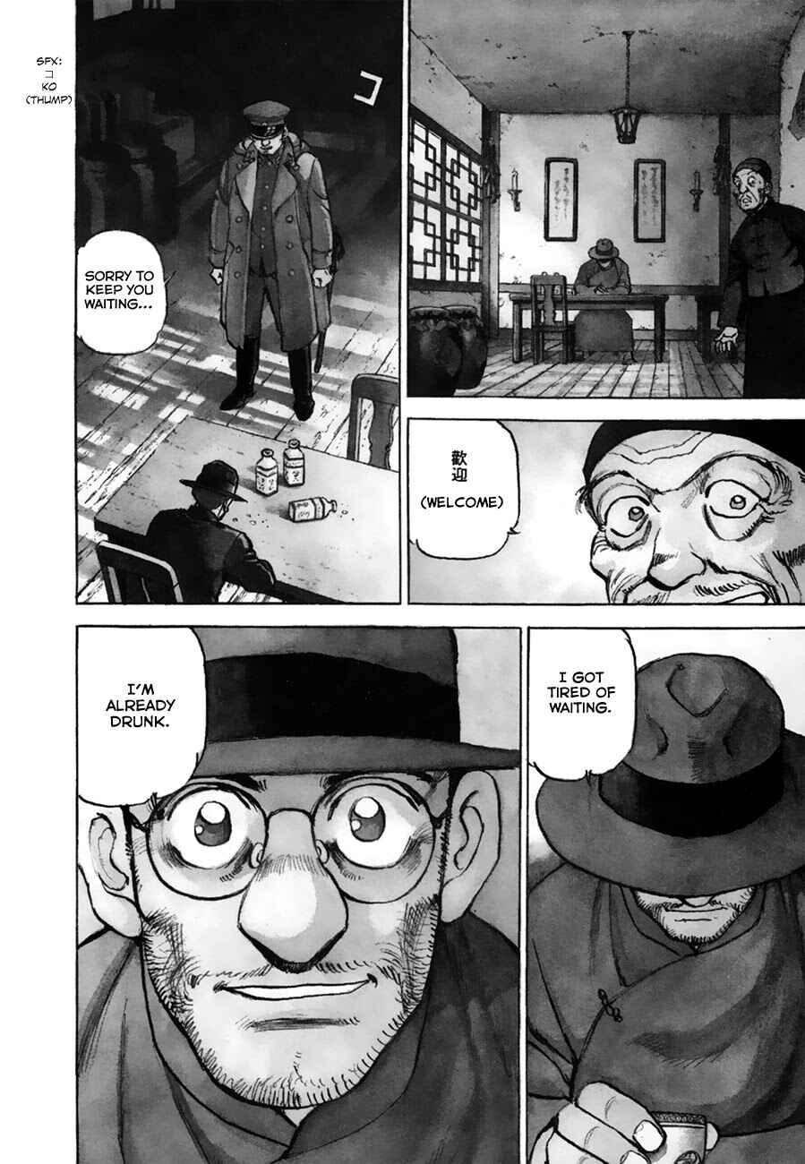 Page 4 Chapter 152 Zipang