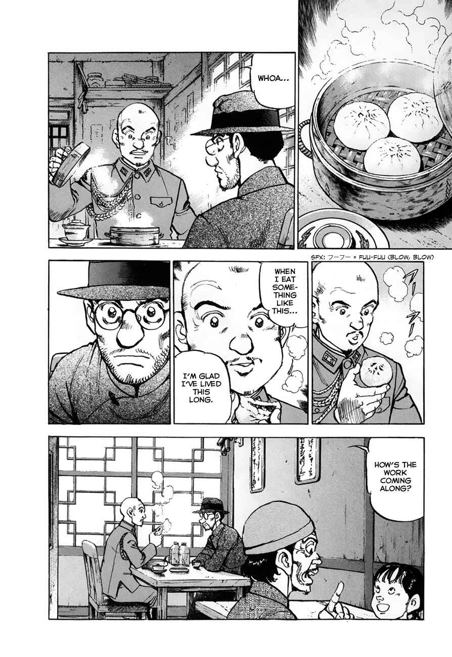 Page 6 Chapter 152 Zipang