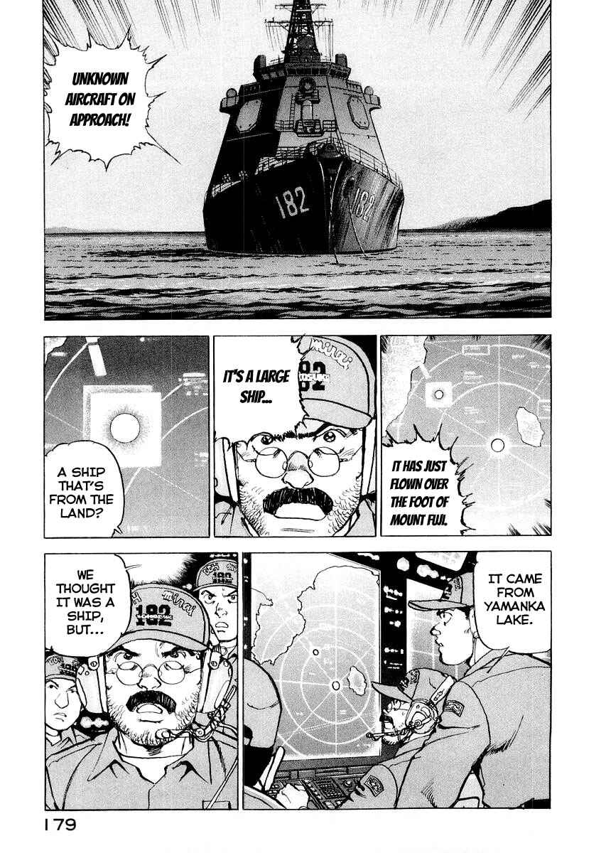 Page 17 Chapter 84 Zipang
