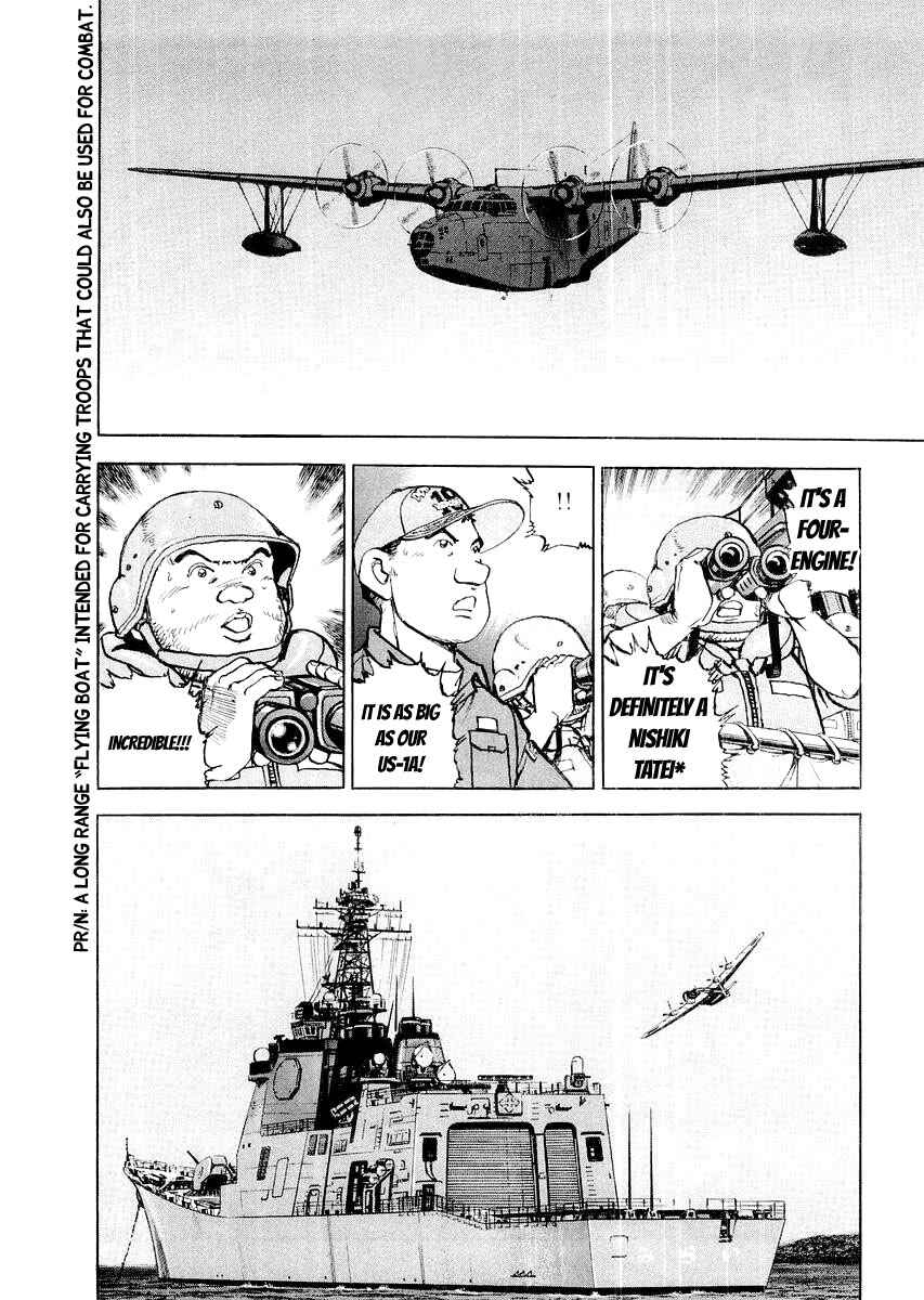 Page 18 Chapter 84 Zipang