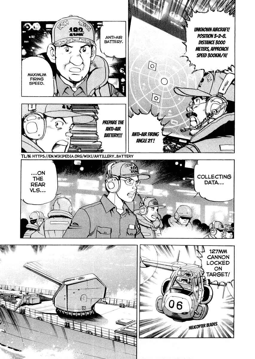 Page 3 Chapter 84 Zipang