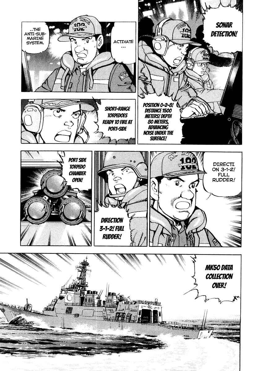 Page 5 Chapter 84 Zipang