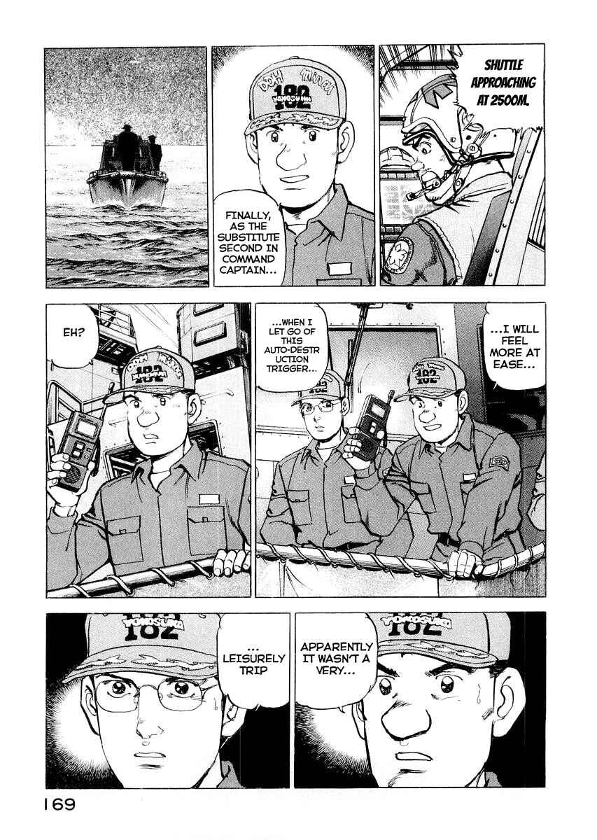 Page 7 Chapter 84 Zipang