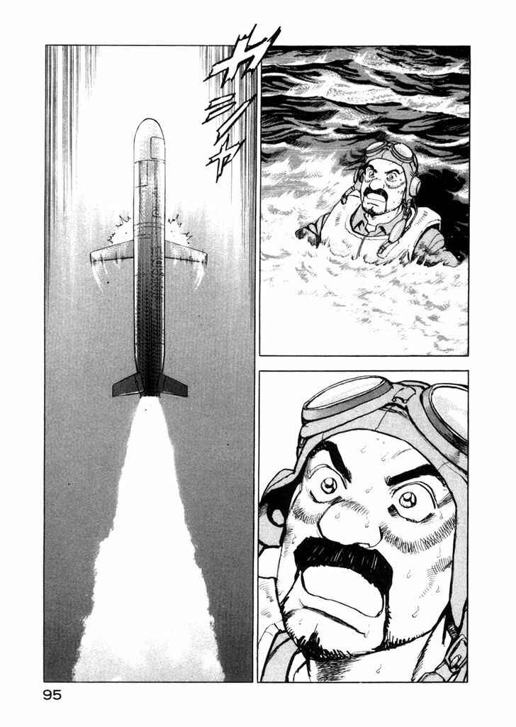 Page 13 Chapter 58 Zipang