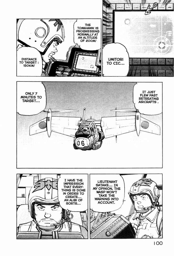 Page 17 Chapter 58 Zipang