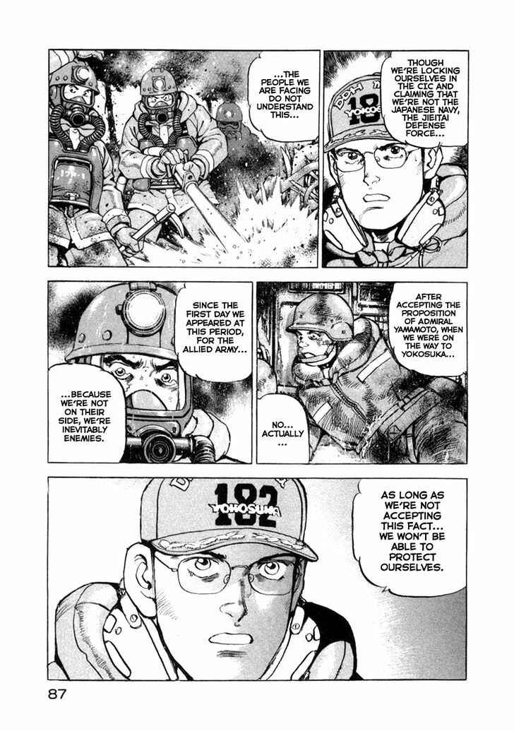 Page 5 Chapter 58 Zipang