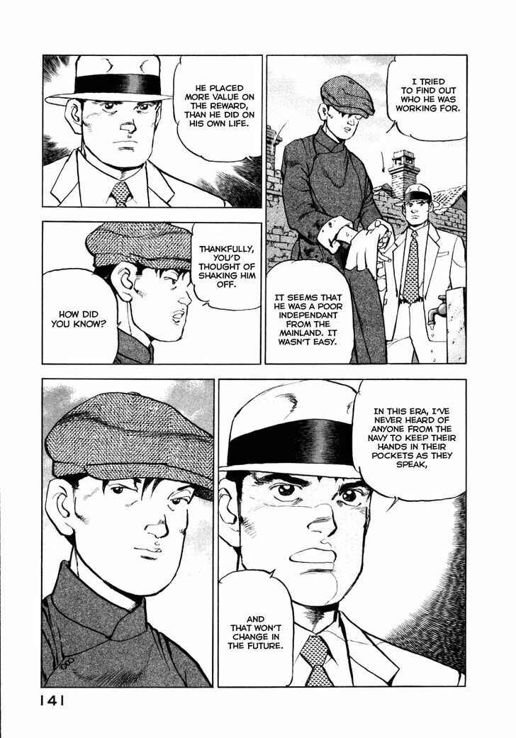 Page 19 Chapter 70 Zipang