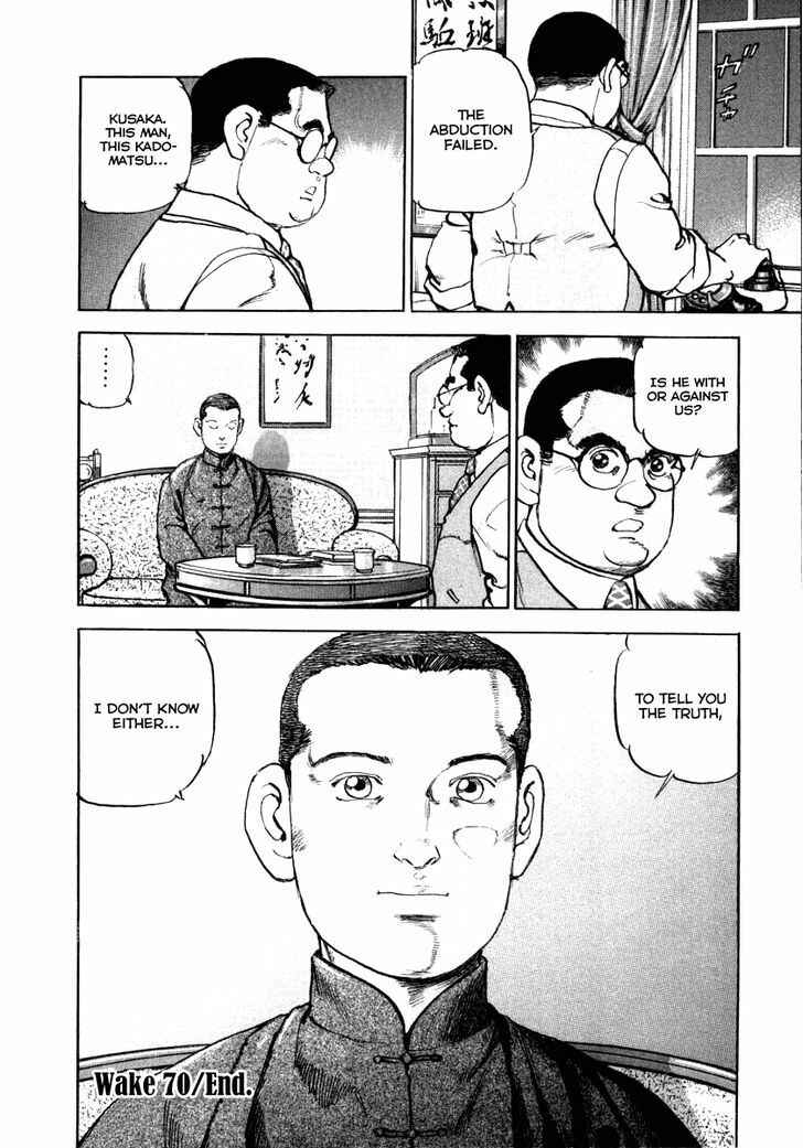 Page 22 Chapter 70 Zipang