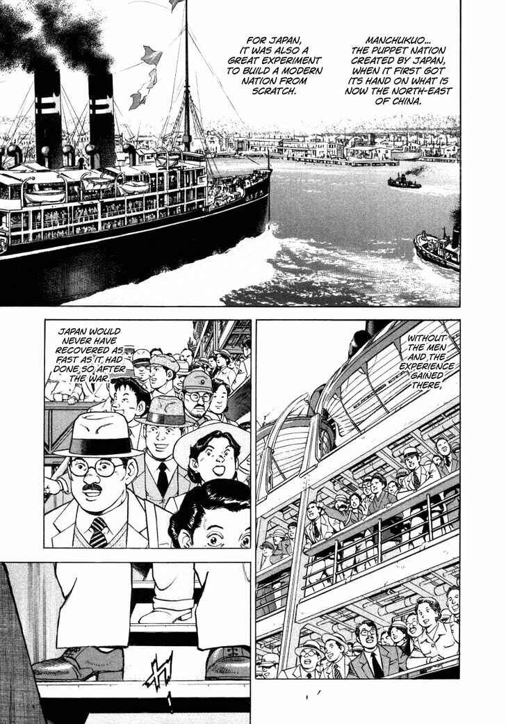 Page 3 Chapter 70 Zipang