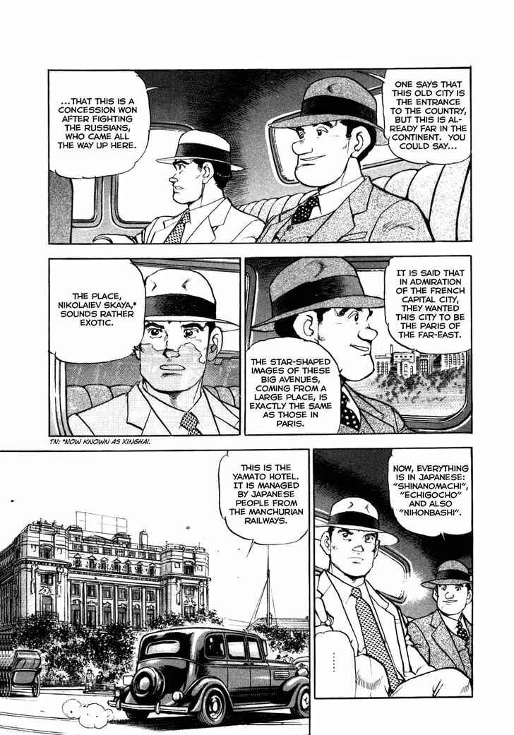 Page 9 Chapter 70 Zipang