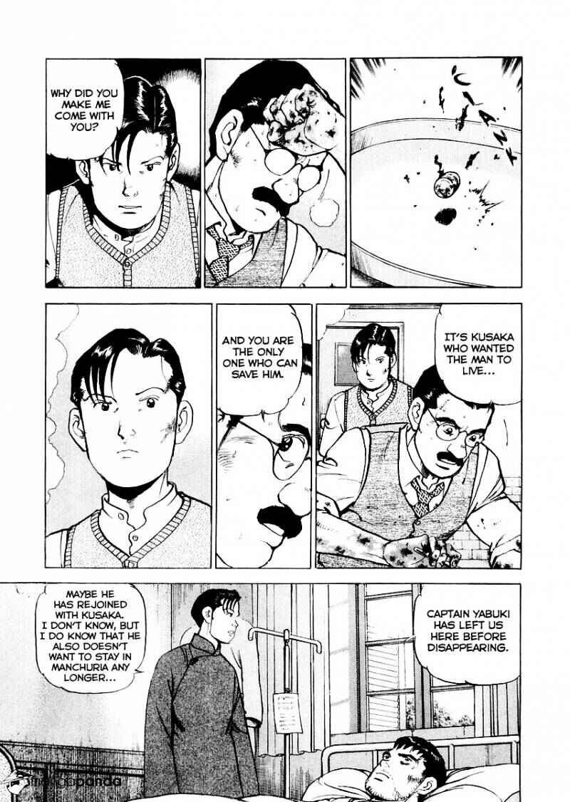 Page 13 Chapter 80 Zipang