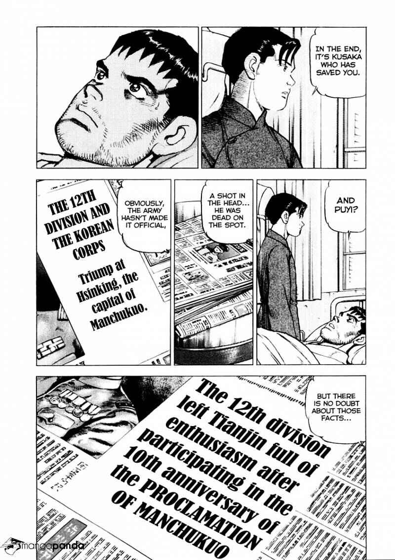 Page 14 Chapter 80 Zipang