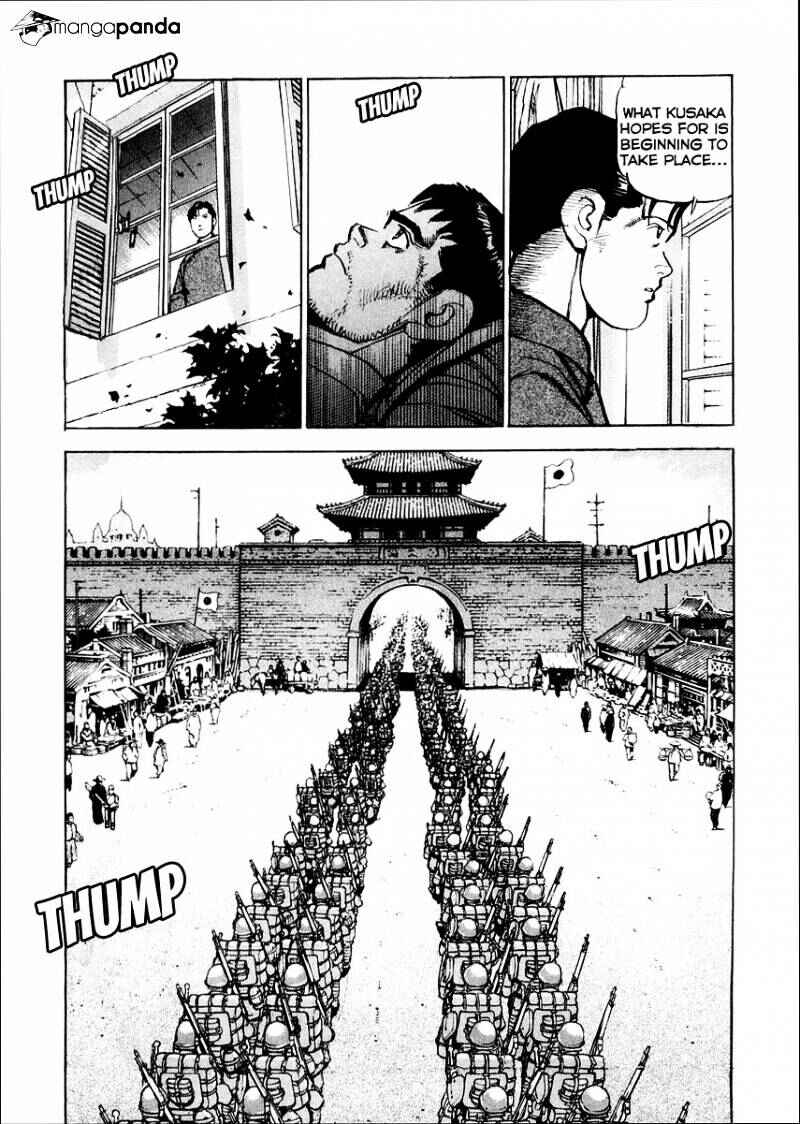 Page 15 Chapter 80 Zipang