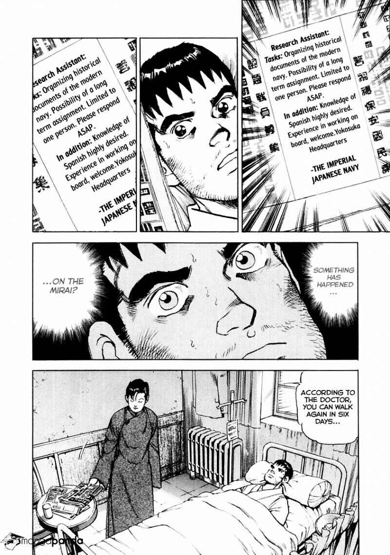 Page 20 Chapter 80 Zipang