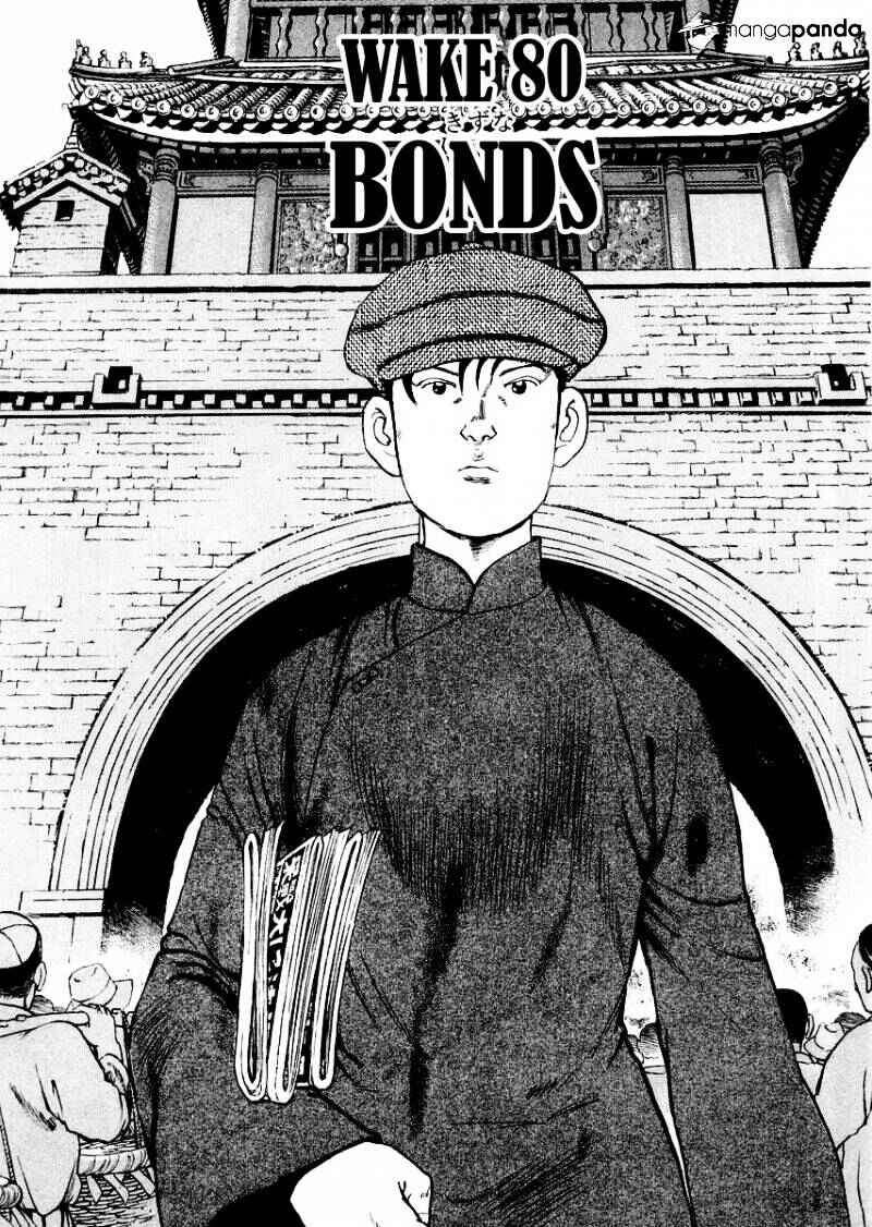 Page 3 Chapter 80 Zipang
