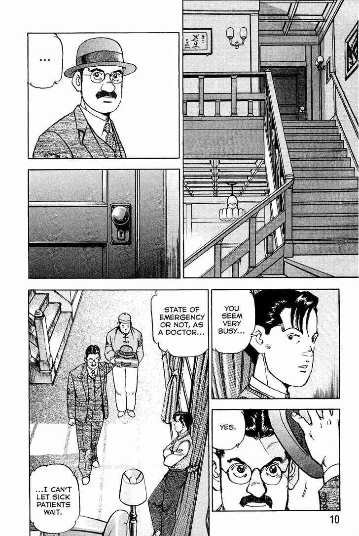 Page 14 Chapter 76 Zipang