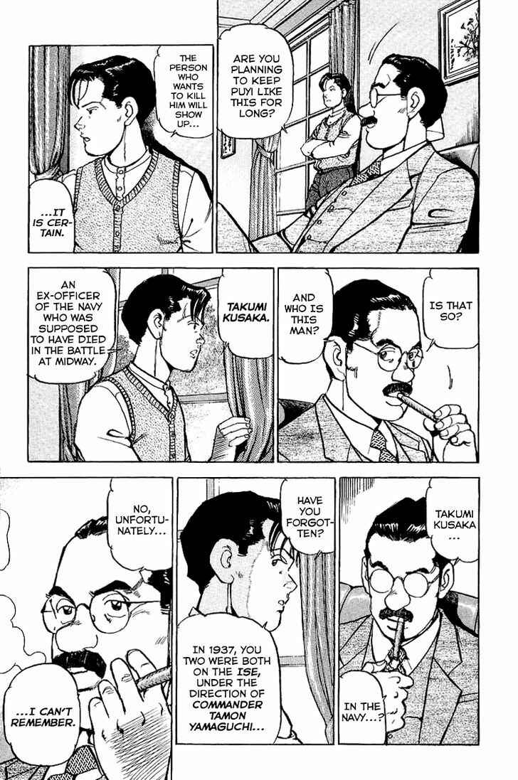 Page 15 Chapter 76 Zipang