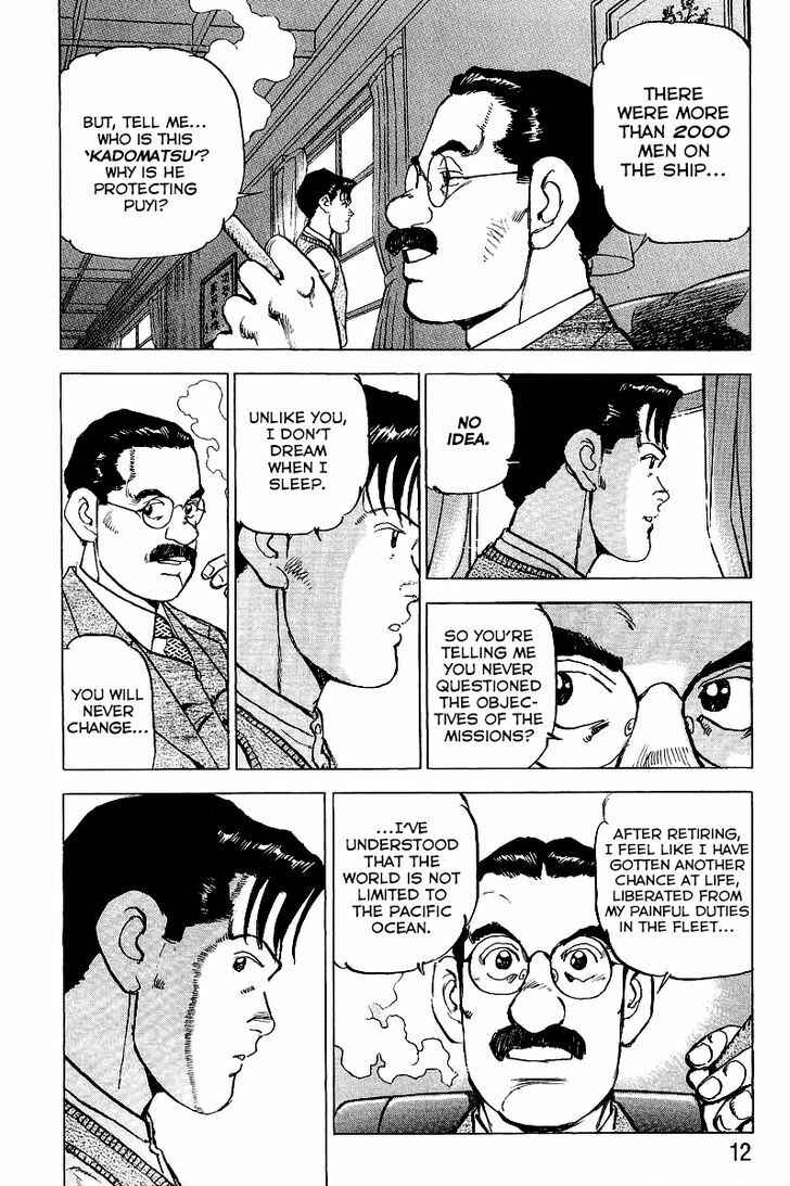 Page 16 Chapter 76 Zipang