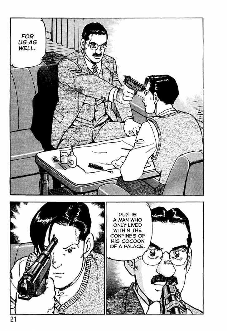 Page 25 Chapter 76 Zipang