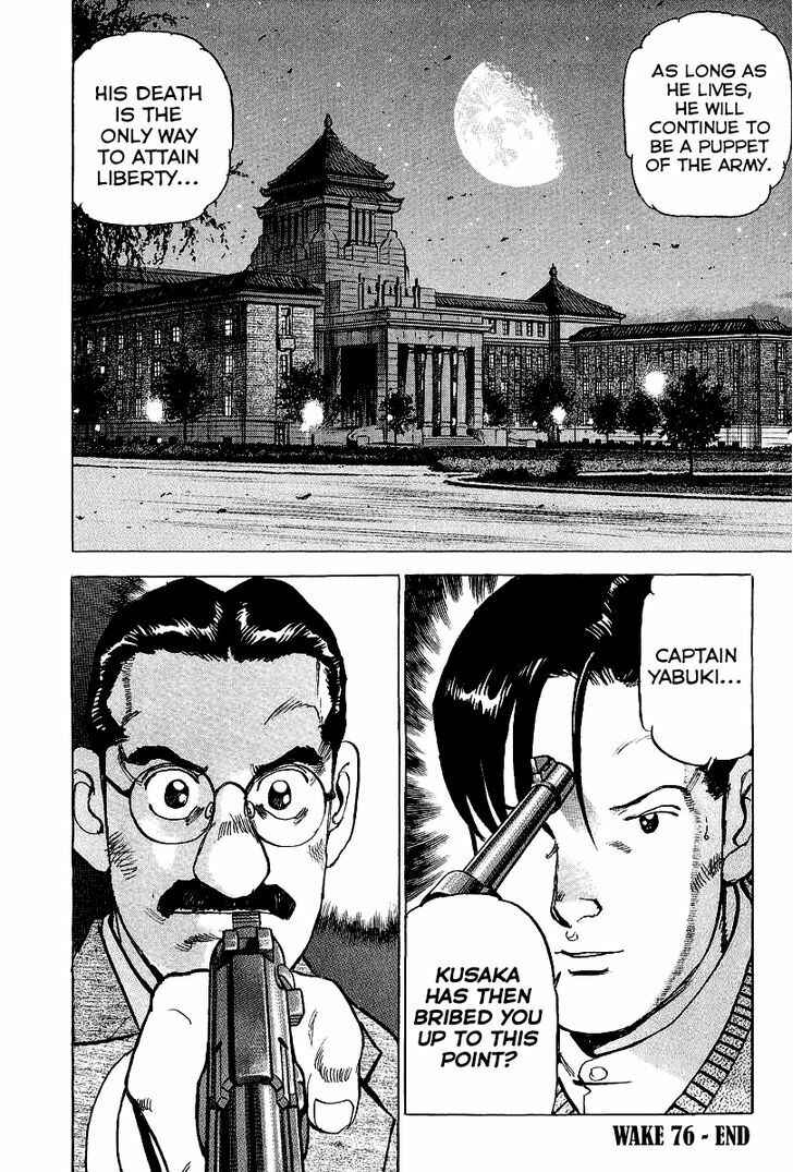 Page 26 Chapter 76 Zipang