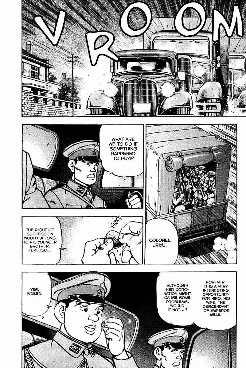 Page 14 Chapter 78 Zipang