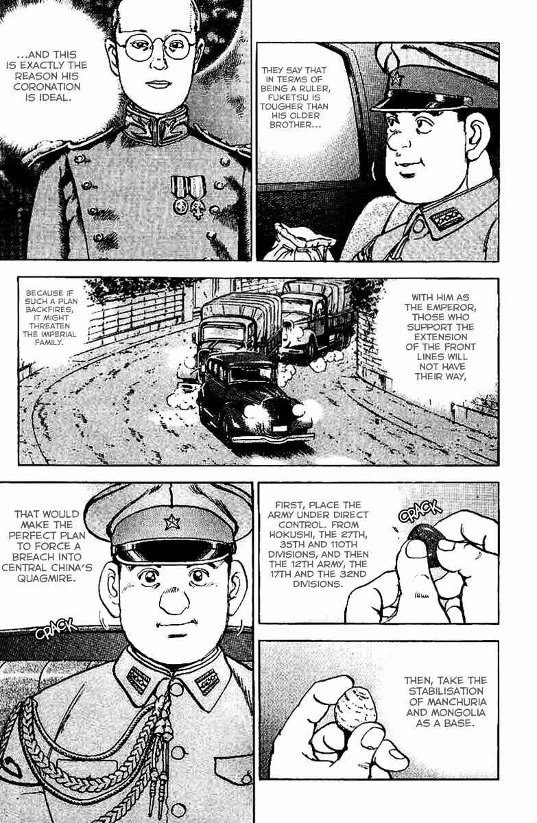 Page 15 Chapter 78 Zipang