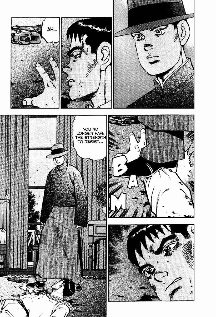 Page 17 Chapter 78 Zipang