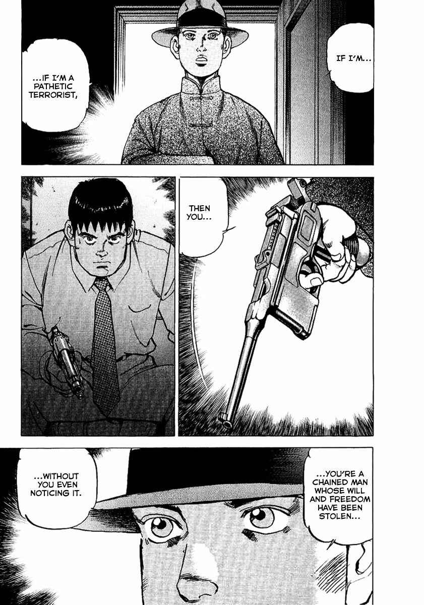 Page 3 Chapter 78 Zipang