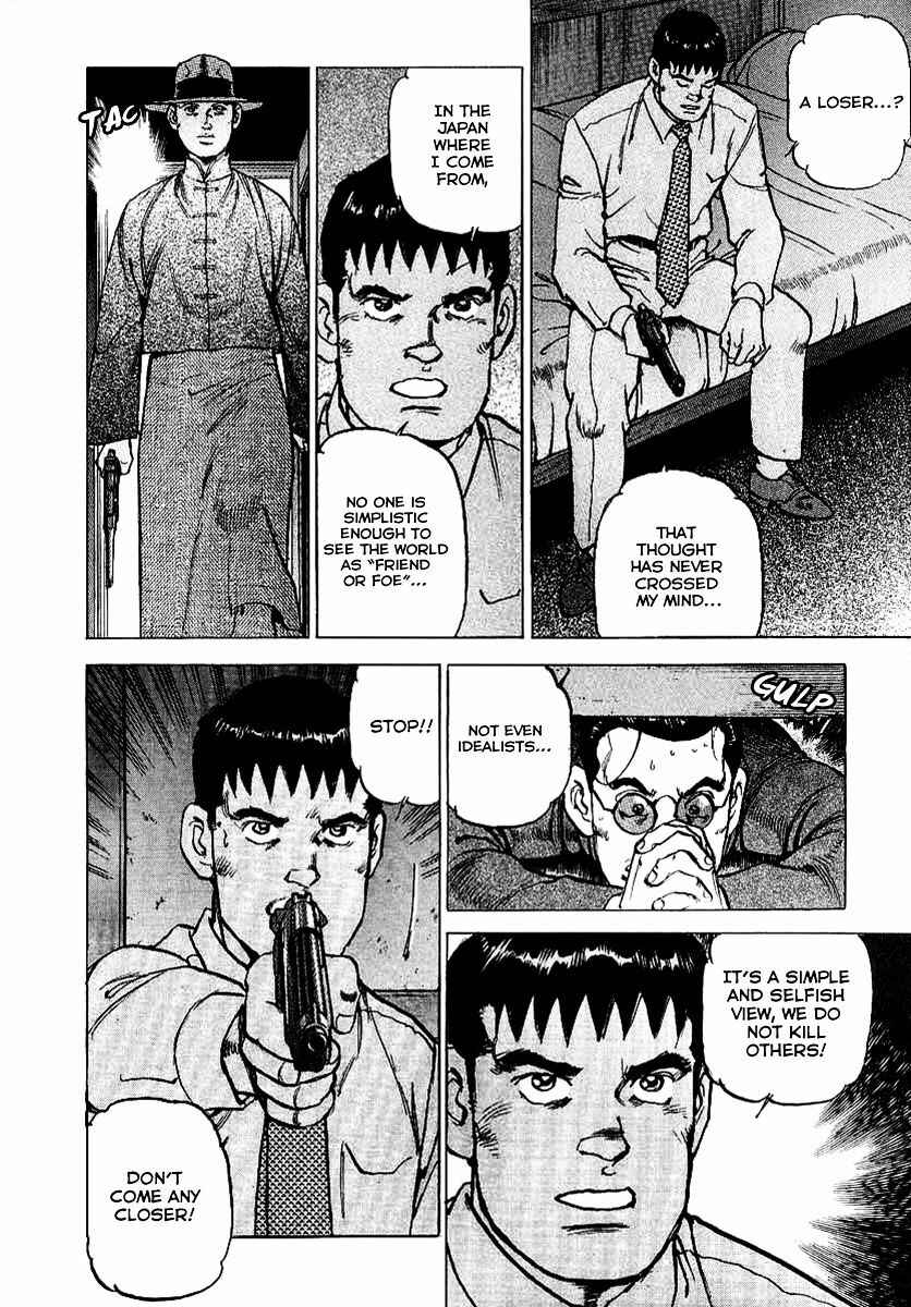 Page 5 Chapter 78 Zipang