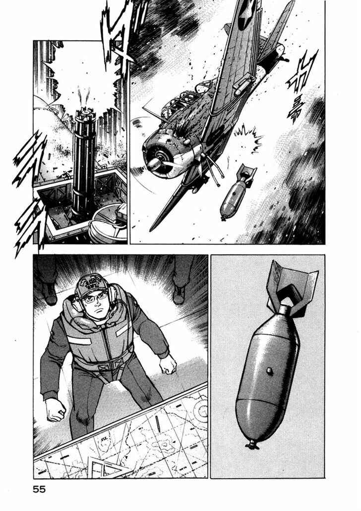 Page 13 Chapter 56 Zipang