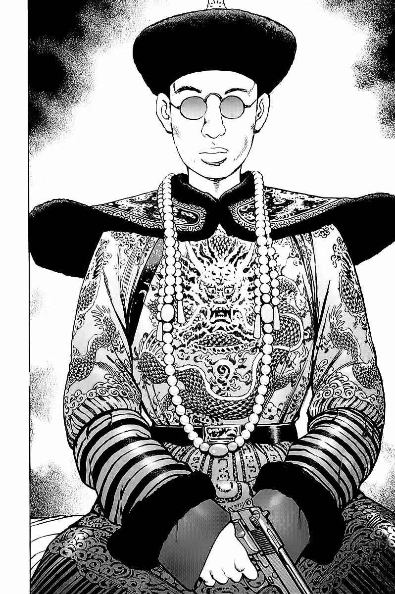 Page 10 Chapter 79 Zipang