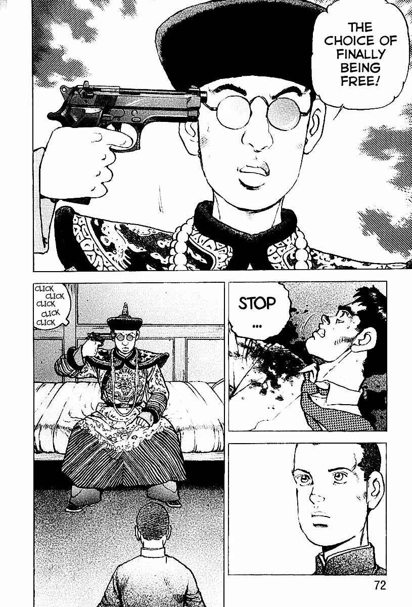 Page 12 Chapter 79 Zipang