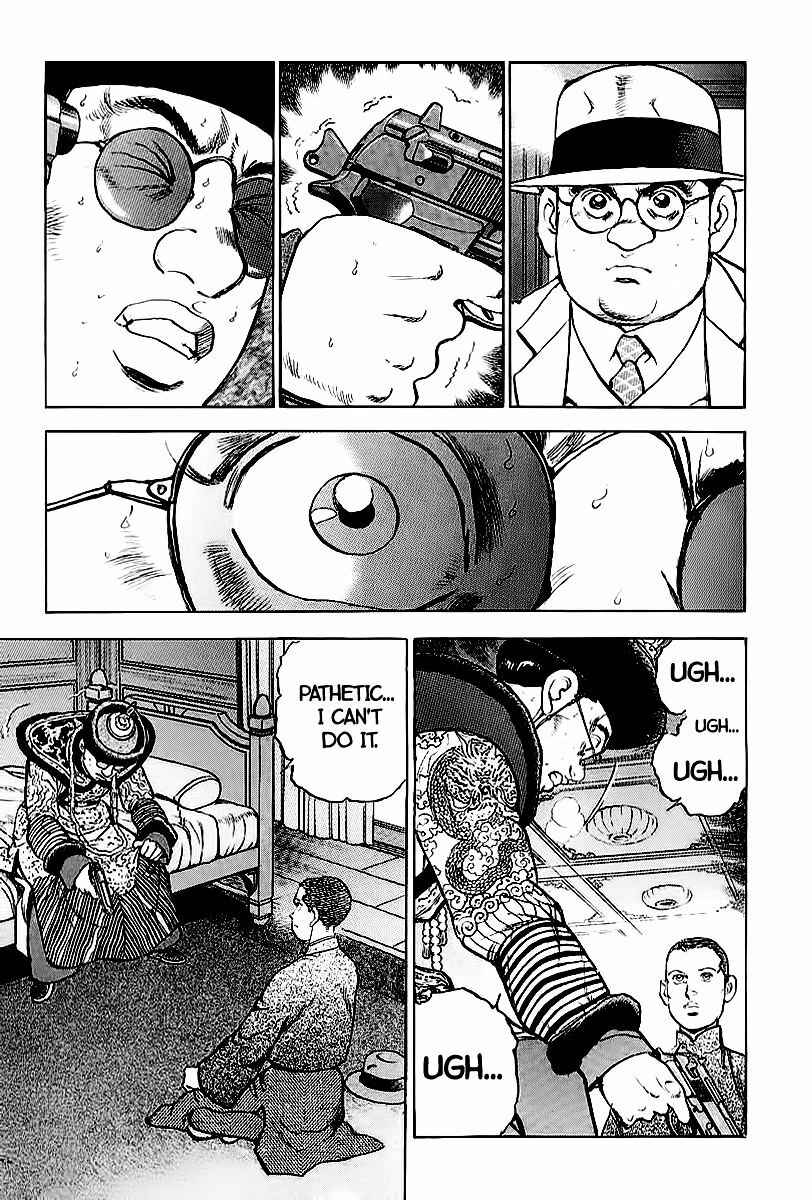 Page 13 Chapter 79 Zipang
