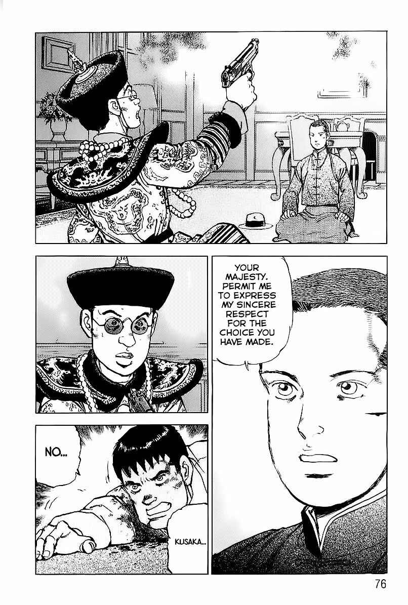 Page 16 Chapter 79 Zipang