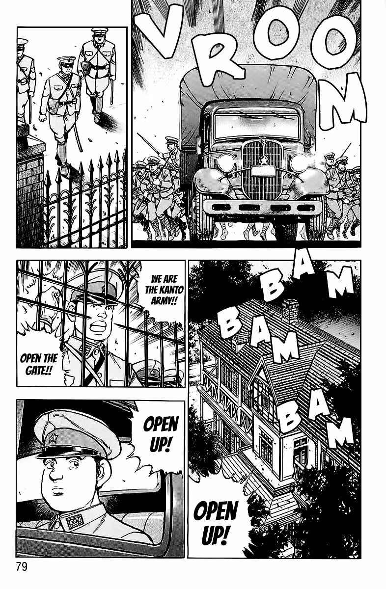 Page 19 Chapter 79 Zipang
