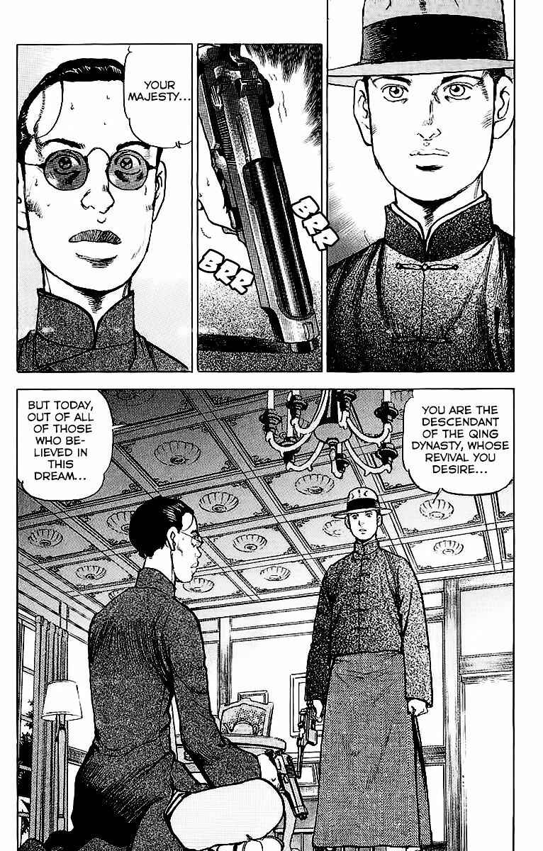 Page 3 Chapter 79 Zipang