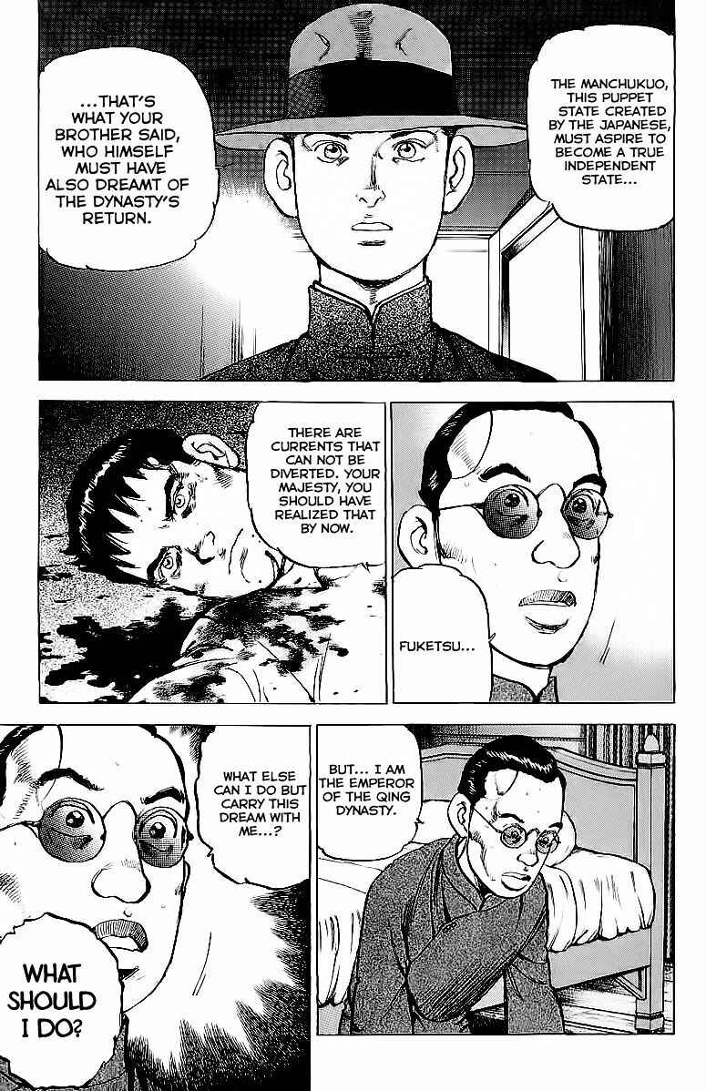 Page 5 Chapter 79 Zipang