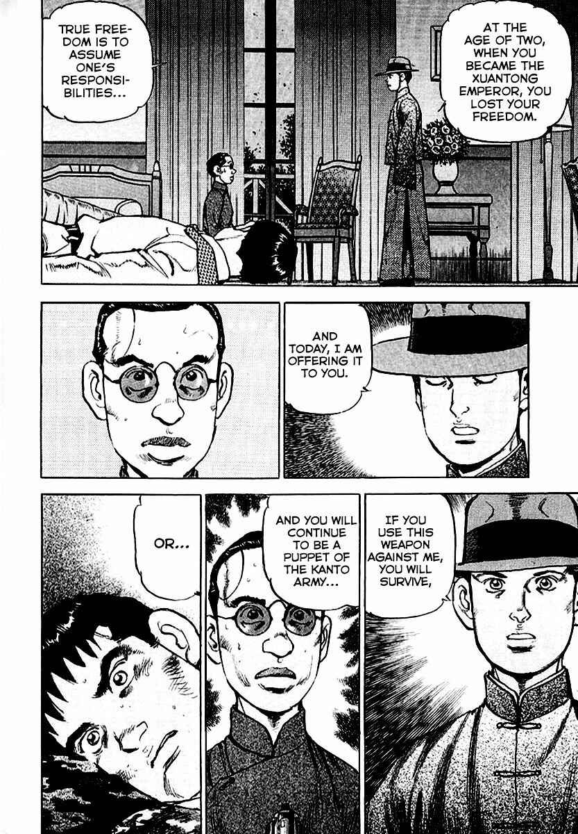 Page 6 Chapter 79 Zipang