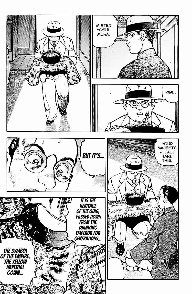 Page 7 Chapter 79 Zipang